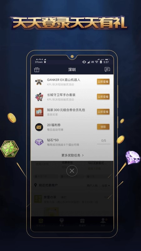 新2welcome皇冠会员登录系统叫我大掌柜之逆袭手游下载