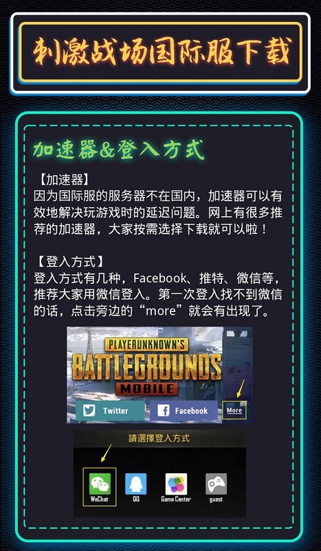 新2welcome皇冠会员登录系统苍穹破葫芦侠游版下载